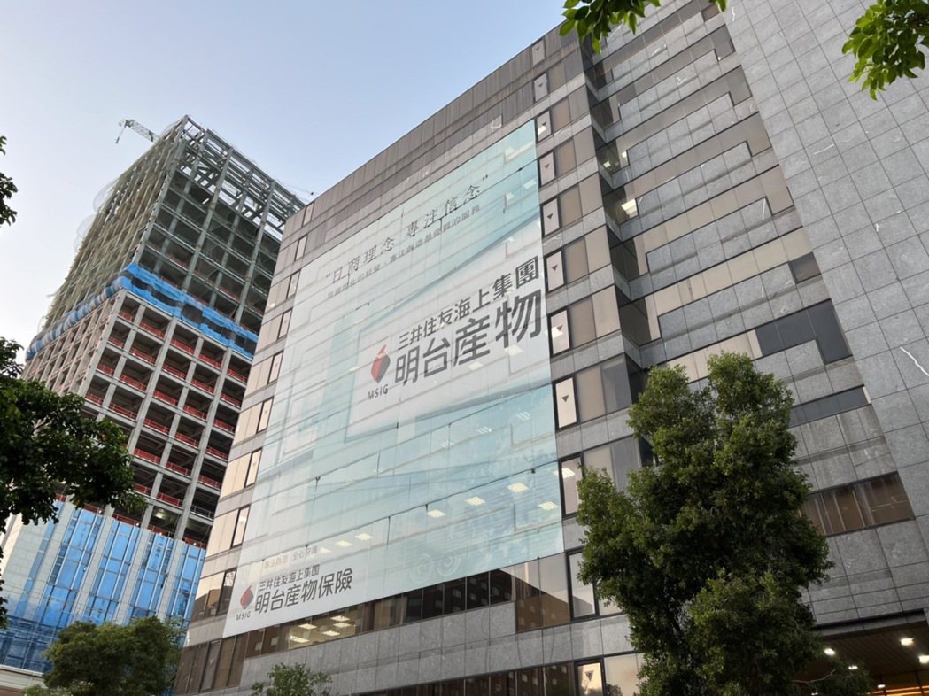 台北市仁愛路四段的「明台產險大樓」。圖／本報資料照片
