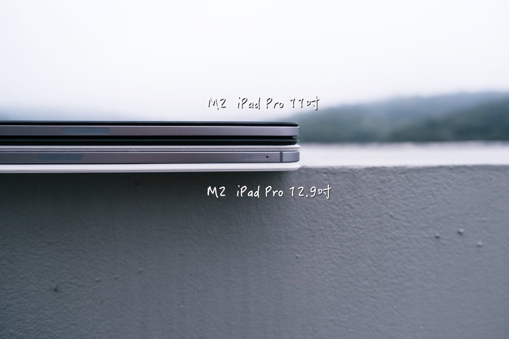 iPad Pro搭配鍵盤式聰穎雙面夾和巧控鍵盤的厚度不同，photo by el...