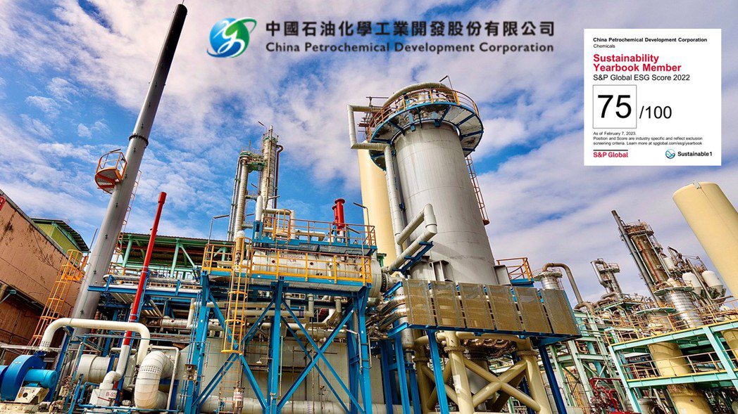 中石化連續第三年獲選，也是台灣唯一連續3年入選標普全球永續年鑑的化學類企業。中石...