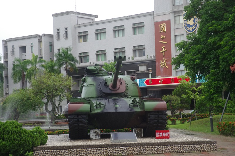 陸軍第八軍團負責南台灣防務，部隊代號干城，此為指揮部前陳列的退役M48A3戰車。記者程嘉文／攝影