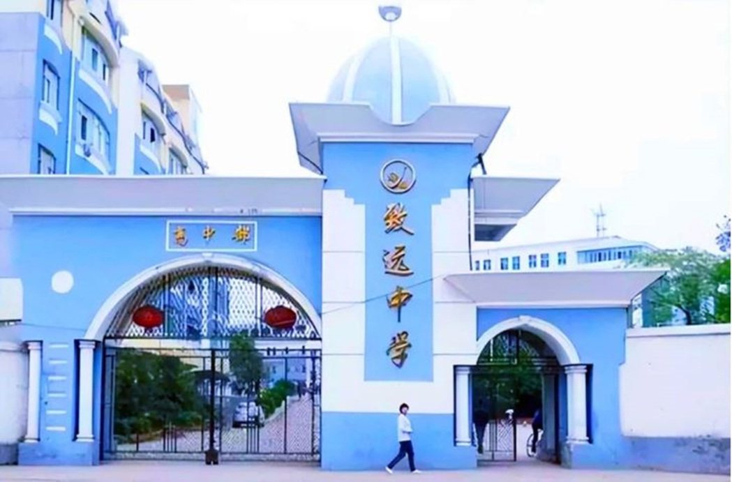 致遠中學是創建於1999年8月的私立中學，由教育工作者劉谷創立，位於上饒市鉛山縣...