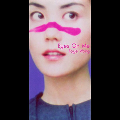 王菲《Eyes On Me》單曲CD的封面彩圖。圖 / Apple Music