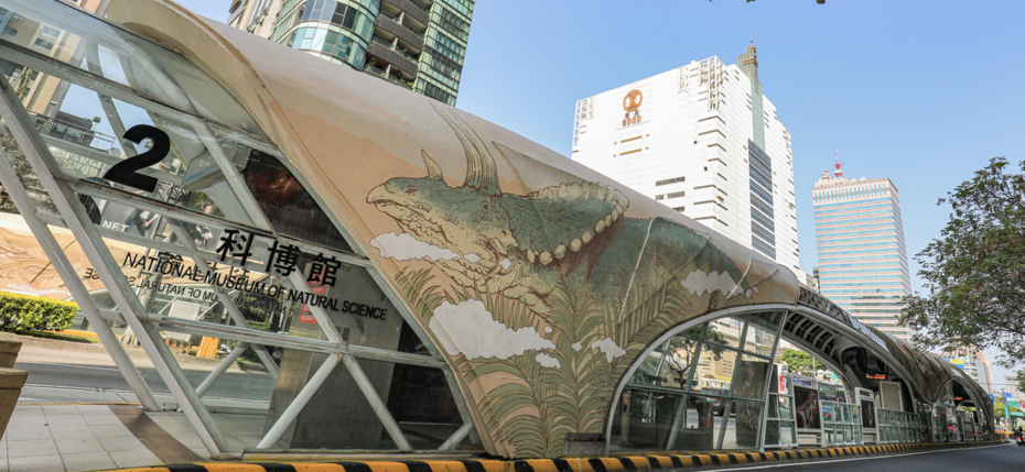 科博館認養台灣大道公車專用道候車站，恐龍彩繪吸睛。圖／交通局提供