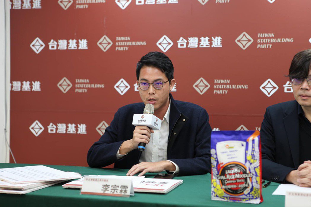 日前一家螺螄粉廠商被台南市議員李宗霖披露，其製造販賣的螺螄粉，在包裝上印有「你是中國人、我也是中國人，四捨五入一下，你就是我的人」等字樣。 圖／取自李宗霖粉專