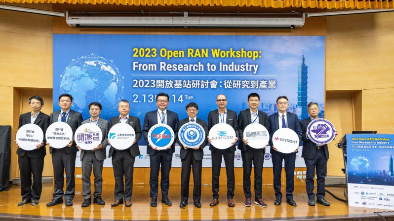 2023 Open RAN Workshop 開放基站研討會於2月13至14日在國立台灣科技大學舉行。圖／台科大提供