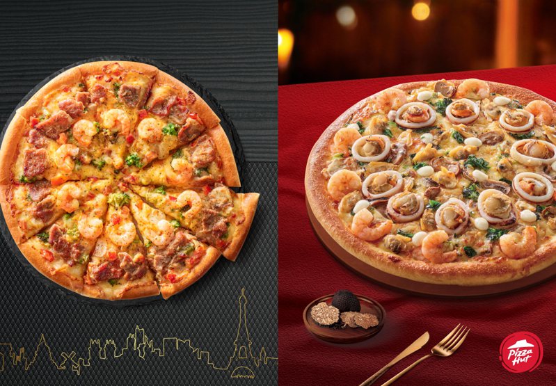「松露海鮮珍珠起司比薩」與「法式卡菲海陸比薩」正式納入必勝客常態菜單。圖／必勝客提供