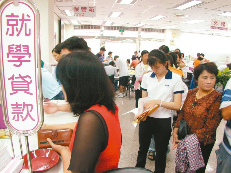 行政院今天宣布就學貸款補助方案，台灣青年民主協會予以肯定，但也期待教育部除了今年以特別預算編列的方式，能提出更長期的學貸補助方案。本報資料照片