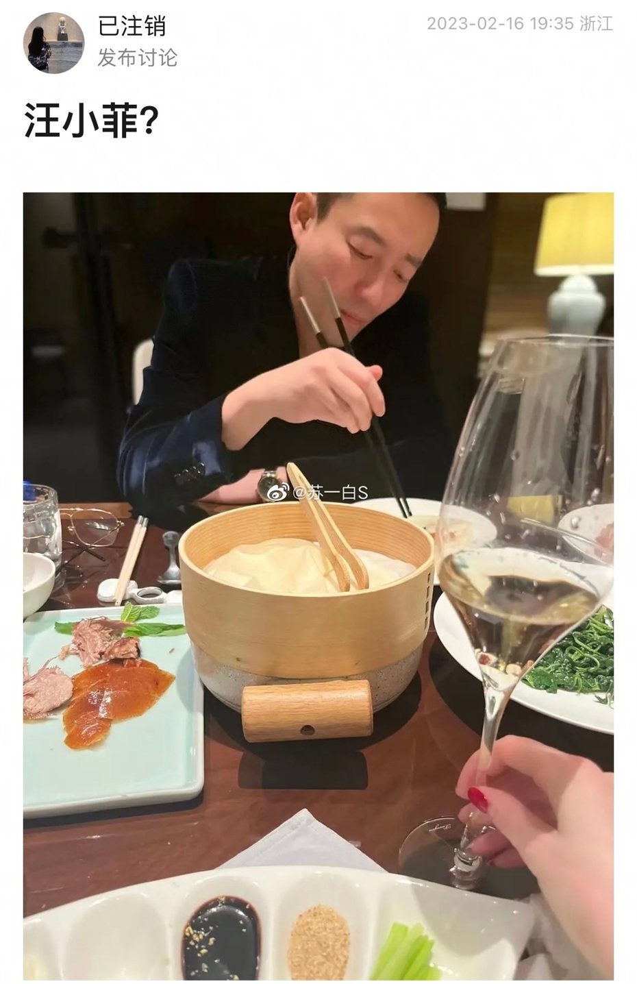 網曝汪小菲在外與女子吃飯。 圖／擷自微博