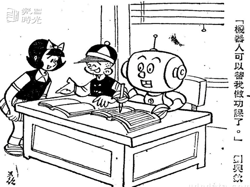 來源：聯合報／1967-07-09／第9版漫畫