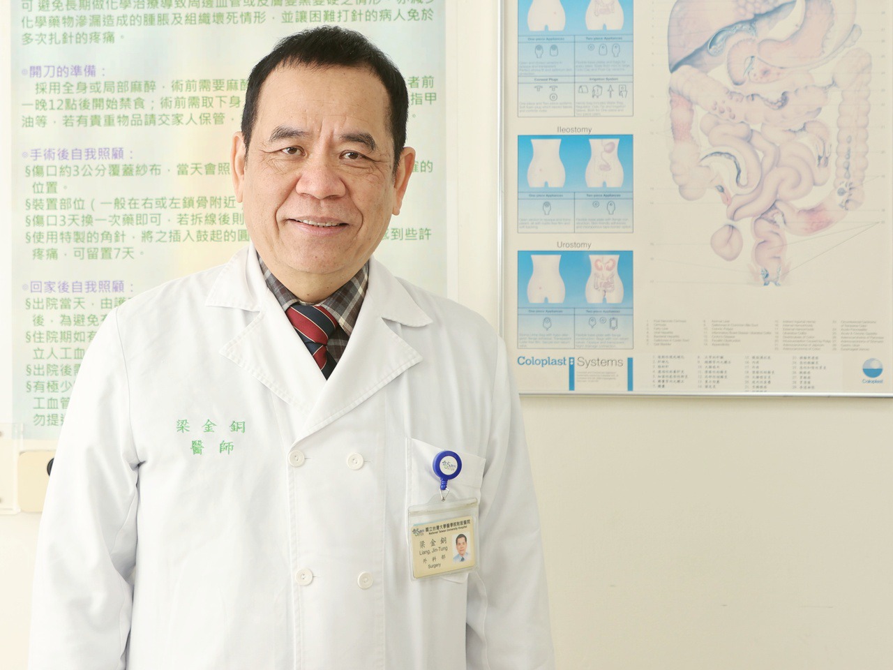 台大大腸直腸外科主任梁金銅是國內大腸癌治療權威。記者曾原信／攝影