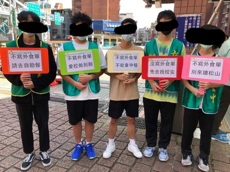 台北市松山高中學生訂餐違規沒寫外食單，遭爆校方要求在校門手持「不寫外食單 愛校做到翻」等標語，引發輿論。圖／讀者提供