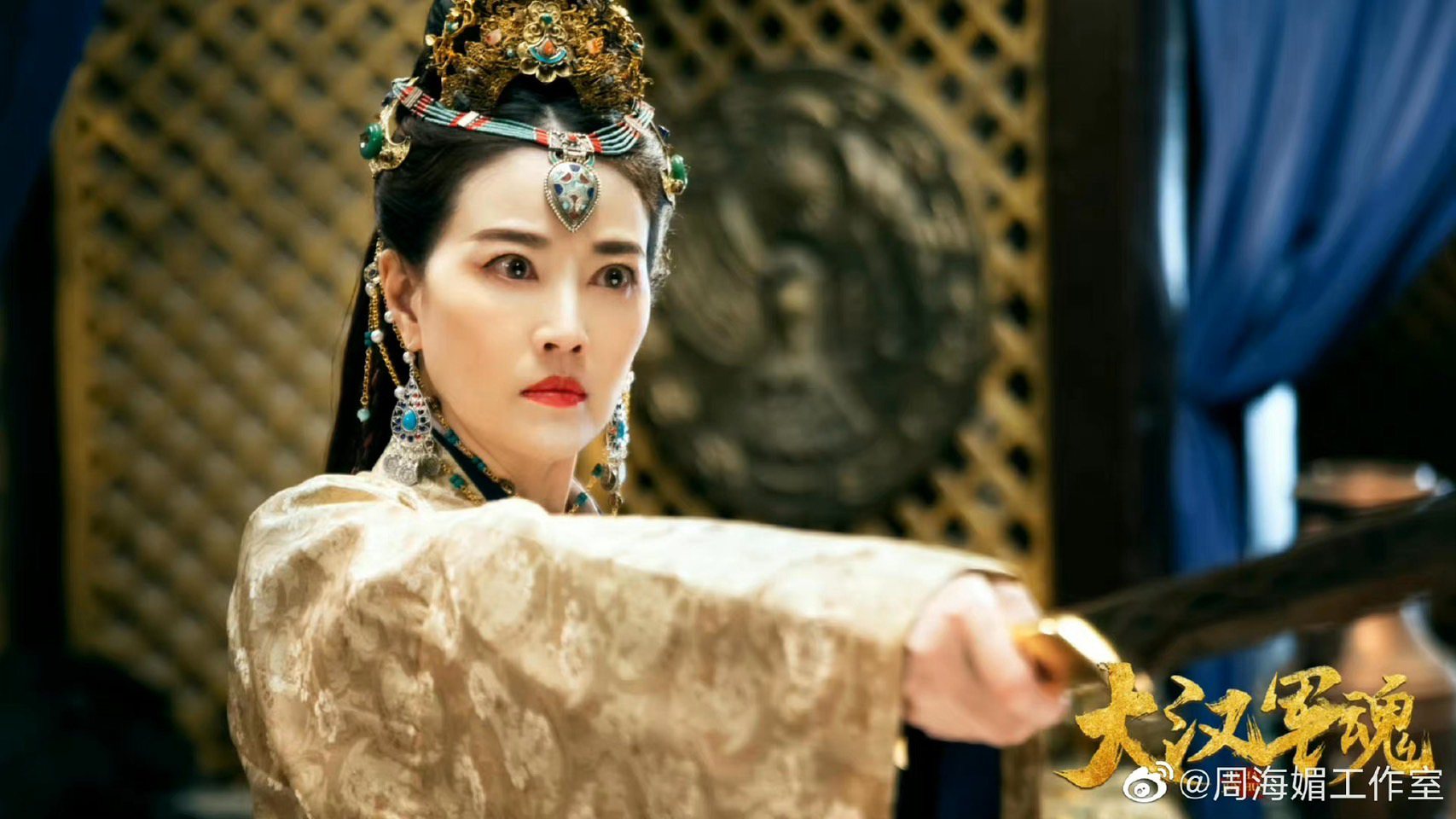 周海媚在「大漢軍魂」飾演漢朝的公主。圖／摘自微博