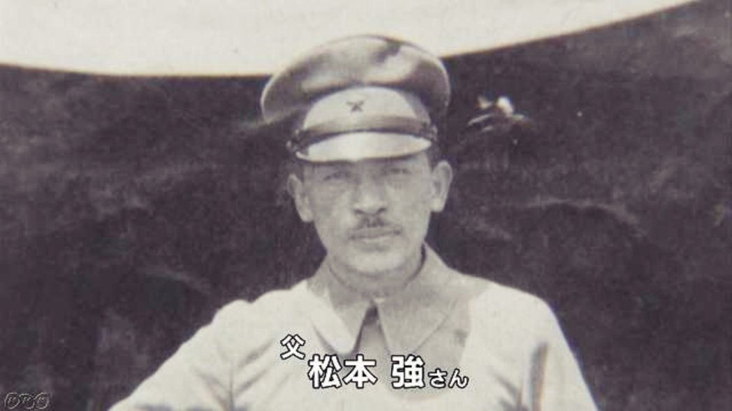 松本零士的父親松本強，他是大日本帝國陸軍軍官，在陸軍航空部隊擔任戰鬥機駕駛員。 ...