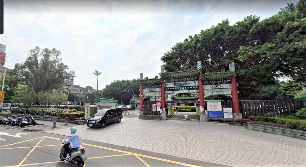 台北市立第一殯儀館。取自Google
