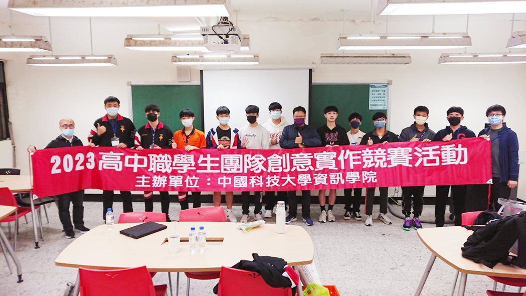 「2023高中職學生團隊創意競賽」台北校區全部得獎師生合影。