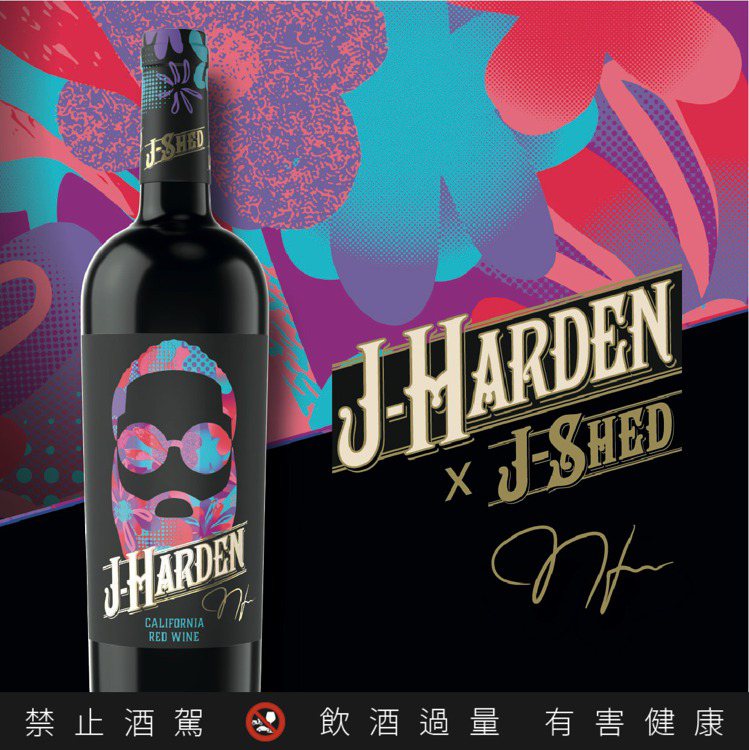 「J-HARDEN Red Blend」酒精度13.5％，建議售價1,500元。...