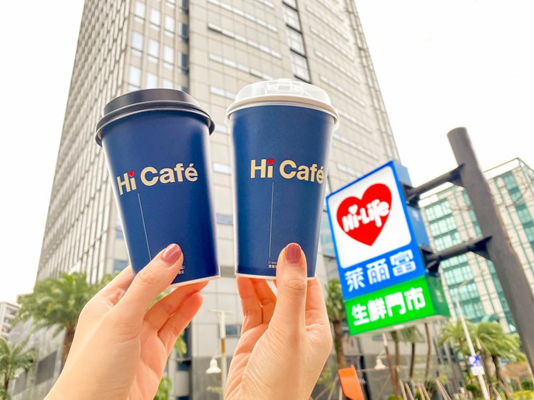 萊爾富2月25日至2月28日於全台門市推出Hi Café大杯美式咖啡、大杯拿鐵同...