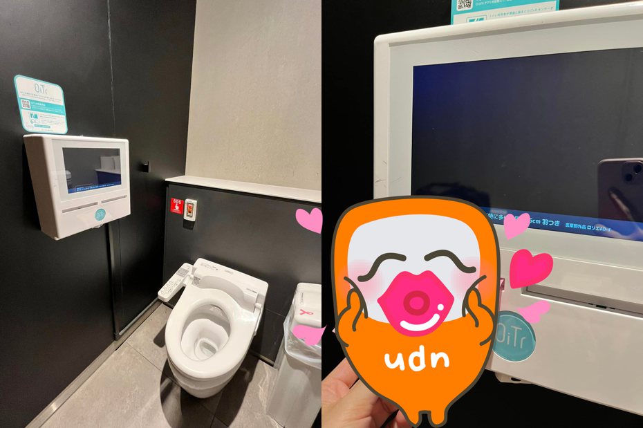 時常在臉書及網站分享日本新資訊的「日本失心瘋俱樂部」，發現日本部份女性廁所設置「OiTr生理用品提供機器」，透過「看廣告」的方式來免費獲得衛生棉。（「日本失心瘋俱樂部」授權提供）