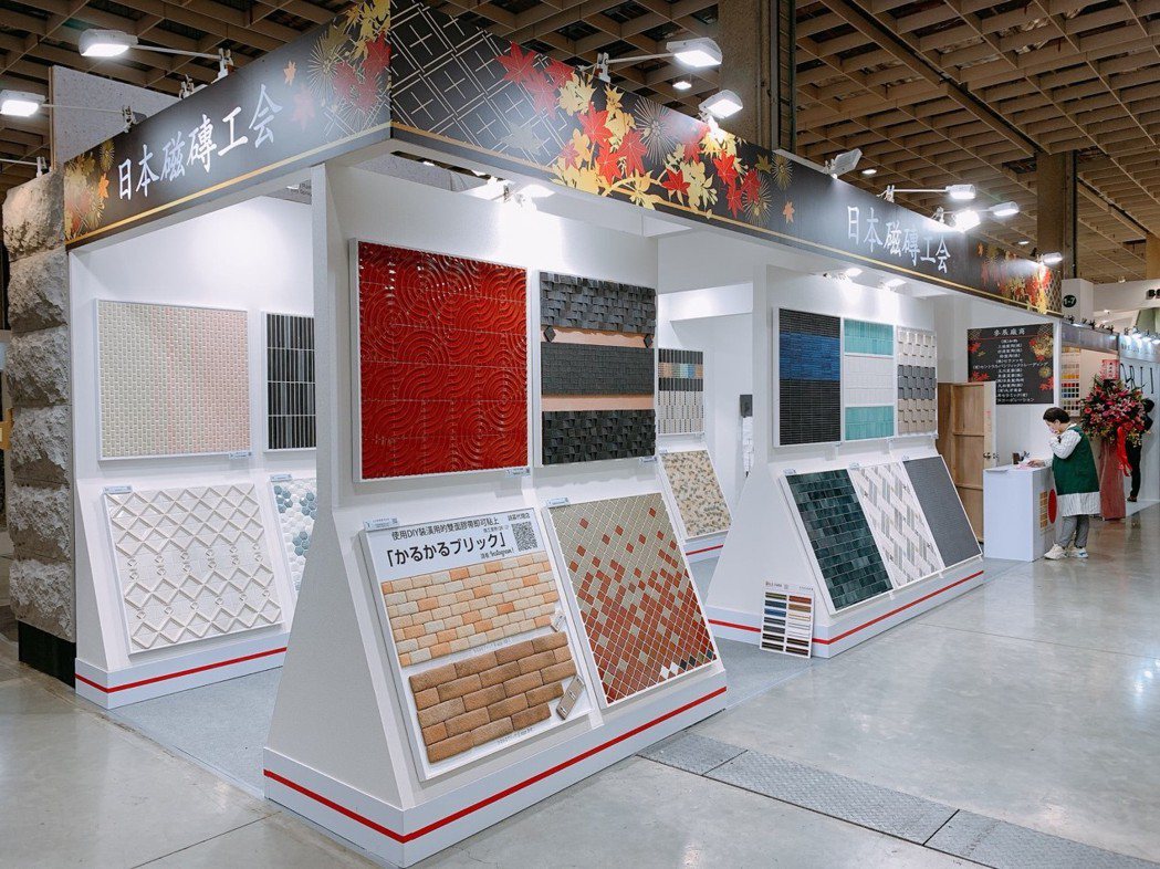 日本磁磚工會在台專業建材展，展示工藝精湛的產品，創造市場口碑。 日本磁磚工會/提...