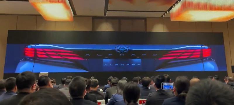 全新Toyota Alphard在中國一場經銷商活動中提前曝光。 圖／摘自bilibili