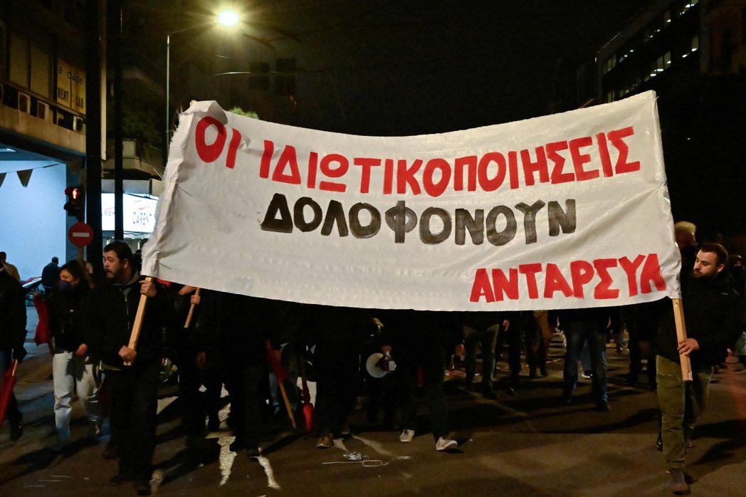 希臘民眾在事故發生後，舉標語「私有化謀殺人命」，抗議希臘從國債危機以來公營事業私...