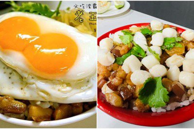 蛋蛋的哀傷！ 新竹名店「老五鹹粥」暫停營業10日 「雙蛋波霸滷肉飯」賣不了