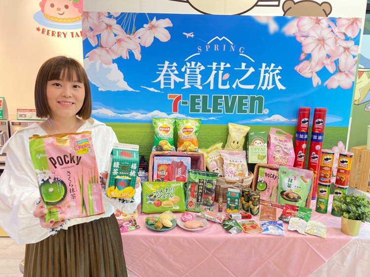 7-ELEVEN「春賞花之旅」春日主題專案架推出60項特色新品，3月8日至4月4...