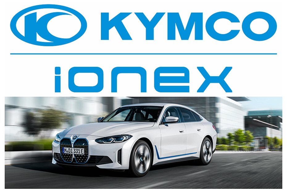 Ionex光陽電動車震撼推出「#ionexpromo大降光臨」優惠活動，綠牌、白牌創市場最低價，且全車系購買任一款通通加抽BMW i4純電轎跑！ 圖／KYMCO提供
