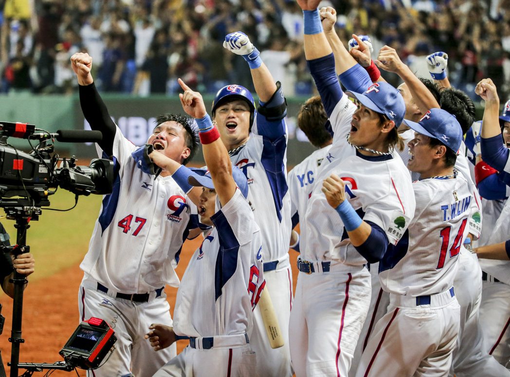 2015年世界12強棒球賽，中華隊球員歡慶動作，凝聚著現場球迷氣氛。 圖／黃士航...