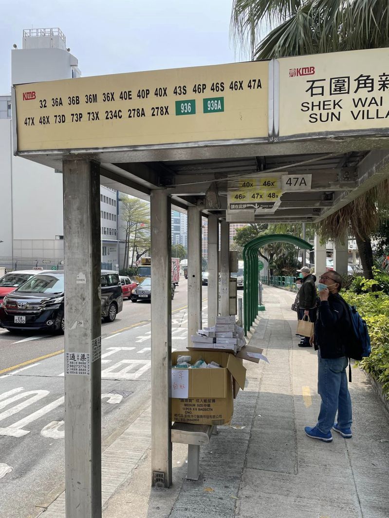 有網友發現石圍角新村巴士站的椅子上被人放置了2個大型紙皮箱，裏面放滿了口罩及快測包任人取用。圖／「香港風景攝影會」FB