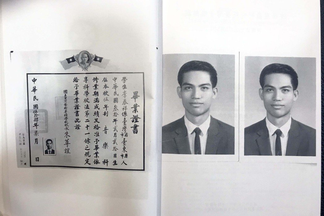 1965年，李泰祥的畢業證書。 圖／作者翻拍自《波昂東亞研究院臺灣音樂館藏》李泰祥個人文件
