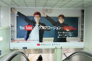 日本小學生將來最想從事職業的第一名，連續三年都是YouTuber。記者雷光涵／攝影