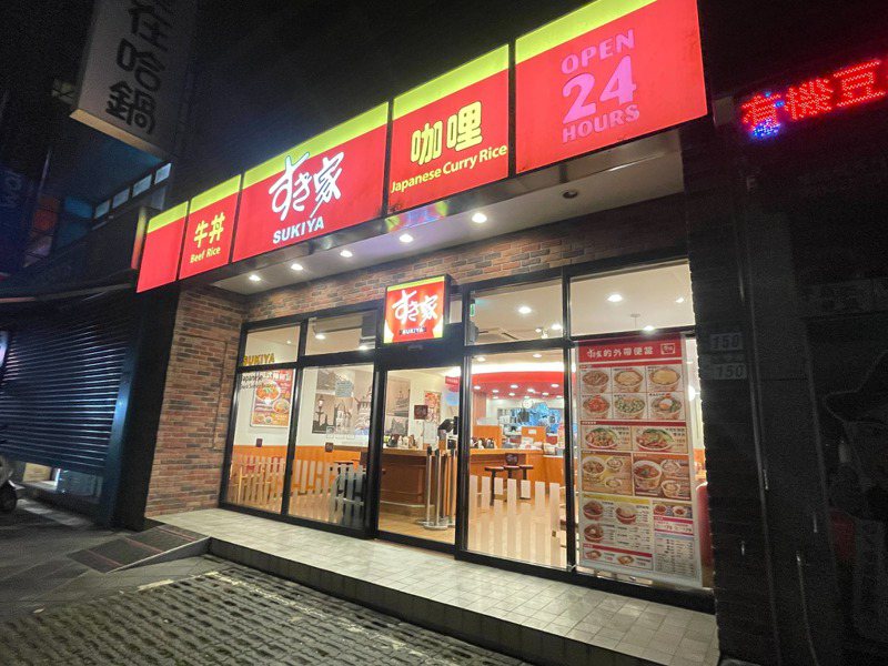 日本料理家品嚐在台日系連鎖店，讚賞許多獨門菜色有機會紅回日本。圖／Sukiya Taiwan - すき家 台灣FB粉絲團。