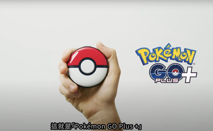 「Pokémon GO Plus +」將於7月14日在台上市。圖／摘自寶可夢官方...