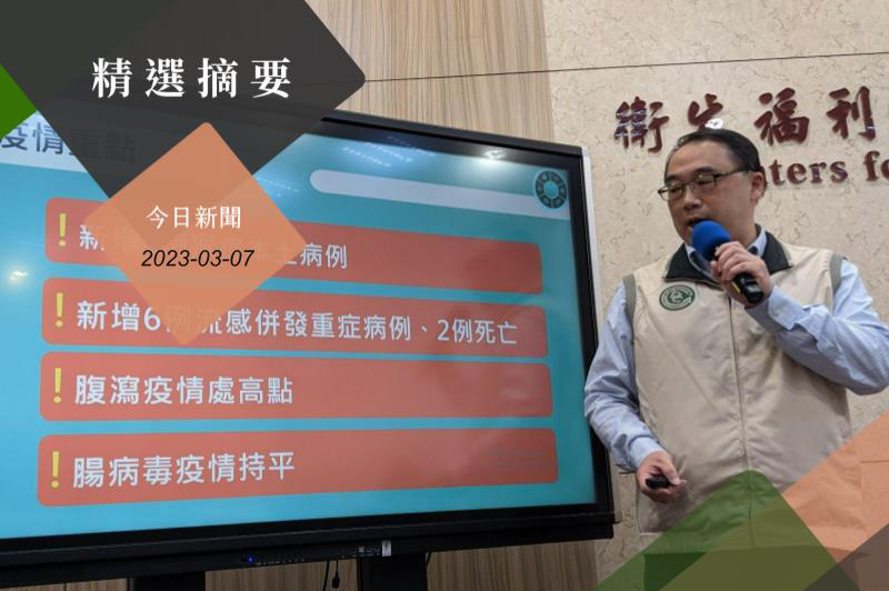 疾管署疫情中心主任郭宏偉公布第3例本土猴痘病例。記者邱宜君／攝影