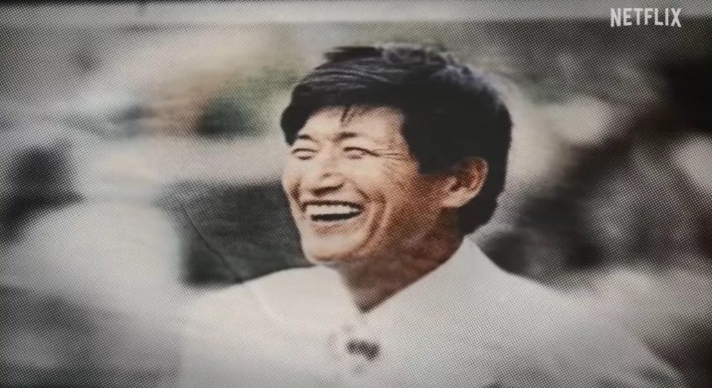 韓國攝理教教主鄭明析。 圖／擷自Netflix