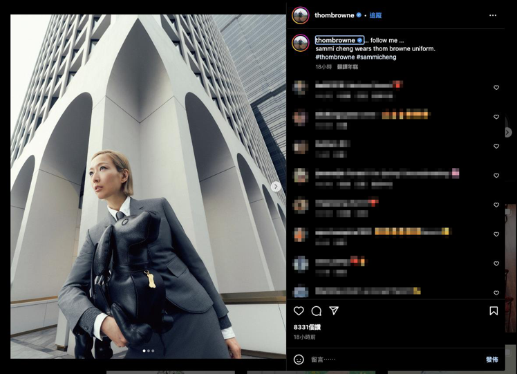 鄭秀文詮釋三件式灰色Thom Browne西裝的造型，被品牌分享到官方社群帳號。圖／摘自instagram