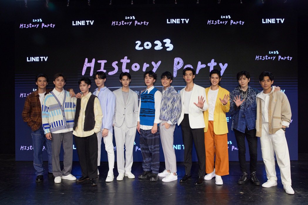 陈立安(左5)惊喜现身“2023 HIStory Party”粉丝见面会。图／LINE TV提供