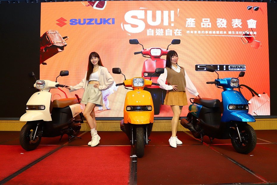 Suzuki台鈴機車首發Sui 125平價國民車款。 記者張振群／攝影