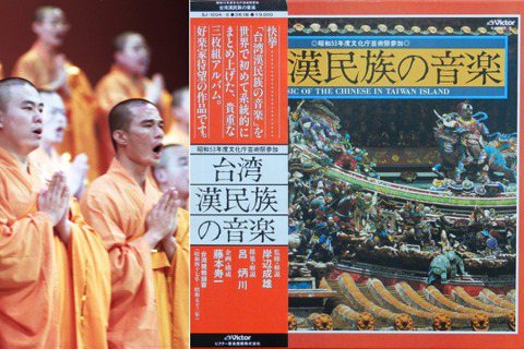 星雲法師與佛教音樂（下）：面向大眾世俗化的佛曲儀式展演