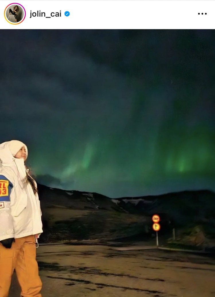 蔡依林訪冰島意外見到極光，覺得猶如一份禮物。圖／摘自藝人IG