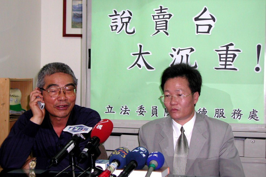 圖為2002年林毅夫的大哥林旺松（圖左）在記者會上和林毅夫通電話，要他決定是否回台奔喪。 圖／聯合報系資料照片