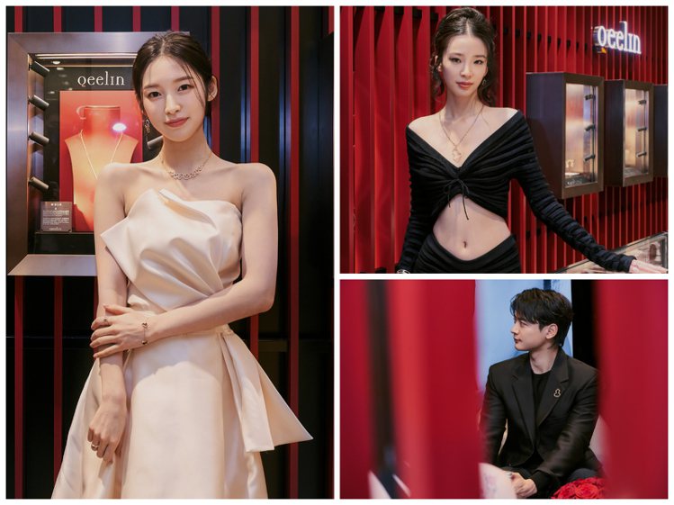 包含Oh My Girl的Arin、SHINee崔珉豪與韓國名模Irene Kim都出席精品活動，並穿戴上具幾何輪廓的玫瑰金珠寶。圖／Qeelin提供（合成圖）