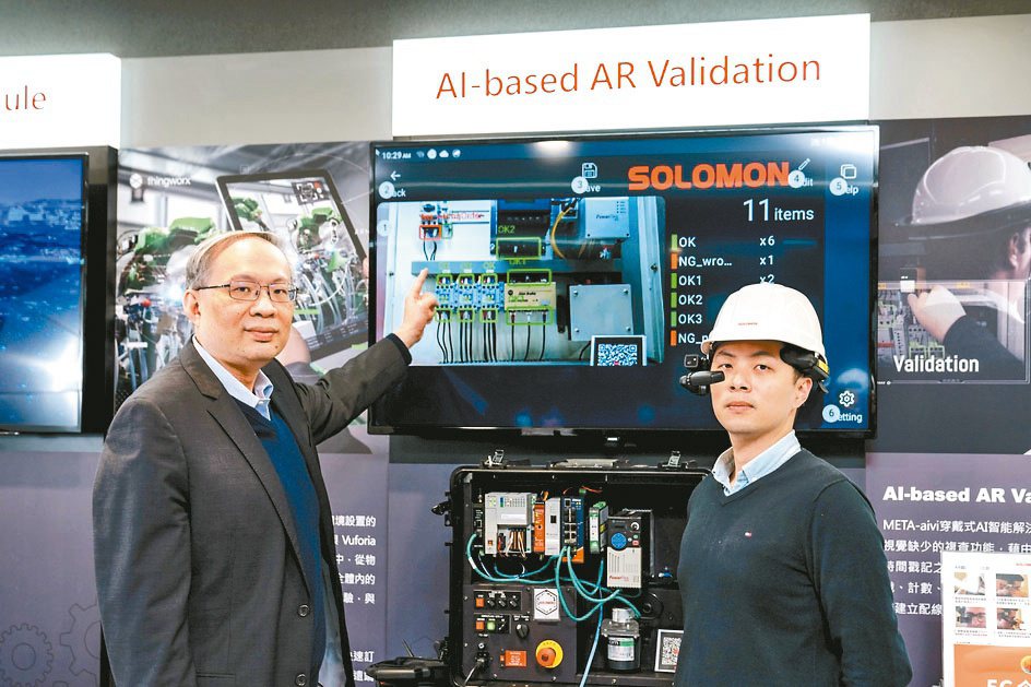 所羅門董事長陳政隆（左）說明「META-aivi人工賦能穿戴式AI解決方案」將實...