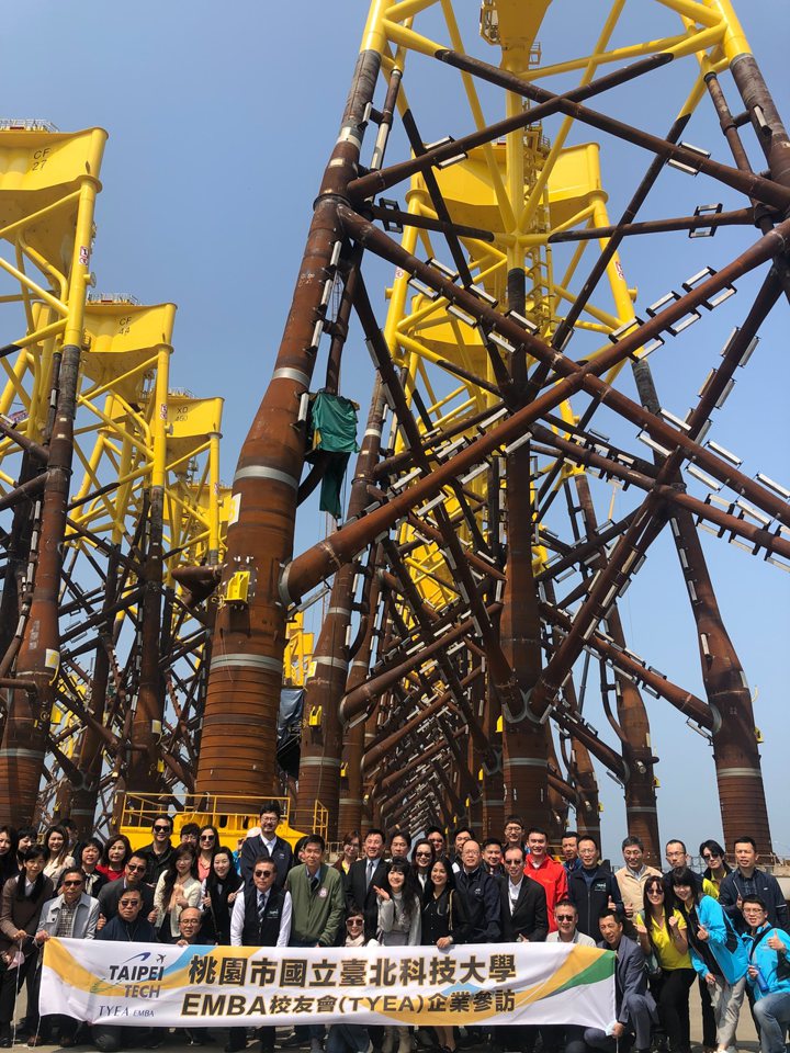 桃園市北科大EMBA校友會（TYEA）產業參訪活動，與世紀離岸風電設備公司80米高的海底鋼架結構合影。 TYEA/提供