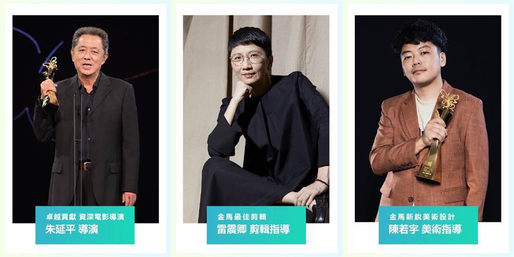 “LEXUS MY FILM 短影片竞赛”华丽的评审团阵容，左起朱延平、雷震卿、陈若宇。图／LEXUS提供