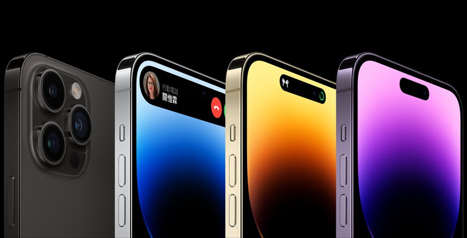 蘋果大尺寸旗艦手機iPhone 14 Pro Max（256GB）難得降價了4410元，原價4萬2400元，現在只要3萬7990元，值得入手。（翻攝自蘋果官網）