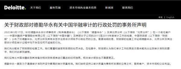 中国女篮国家队前领队出轨女篮国手，引发挞伐：打假球还要可怕。图源：网易新闻