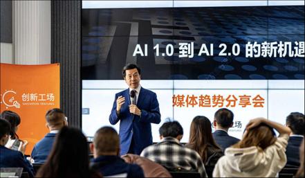 創新工場董事長兼首席執行官李開復昨（19）日在微信「朋友圈」宣布籌辦中文版ChatGPT公司「Project AI 2.0」新公司。圖/取自鈦媒體