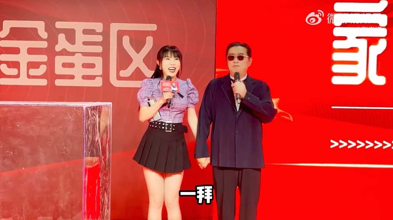 劉樂妍與黃安同台搞笑上演拜堂儀式。 圖／擷自微博